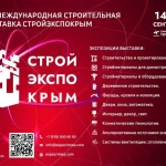 Объекту культурного наследия в столичном районе Якиманка вернут исторический облик