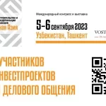 В России вырос спрос на краткосрочную аренду загородных домов